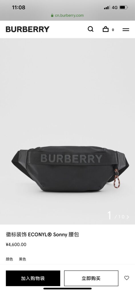 Burberry 710283 Bag Size 30, 16