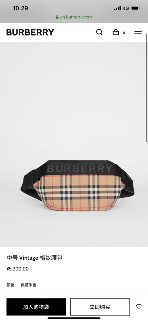 Burberry 710284 Bag Size 30, 16