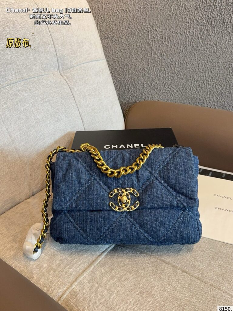 Chanel 716468 Bag Size 25