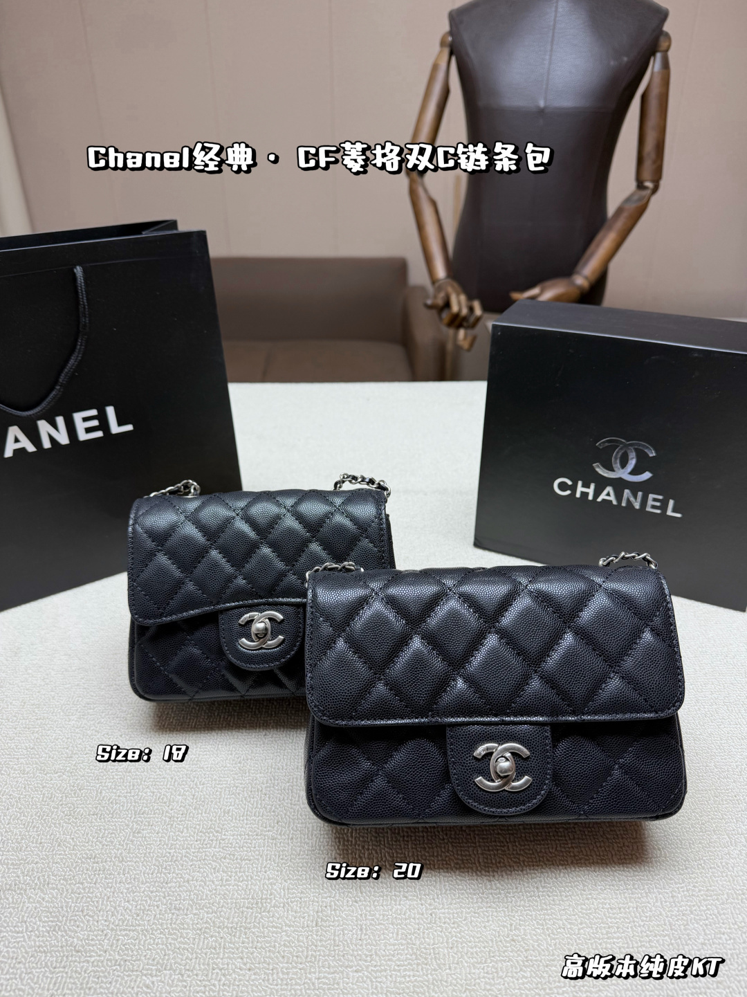 Chanel 722261 Bag Size 18, 14