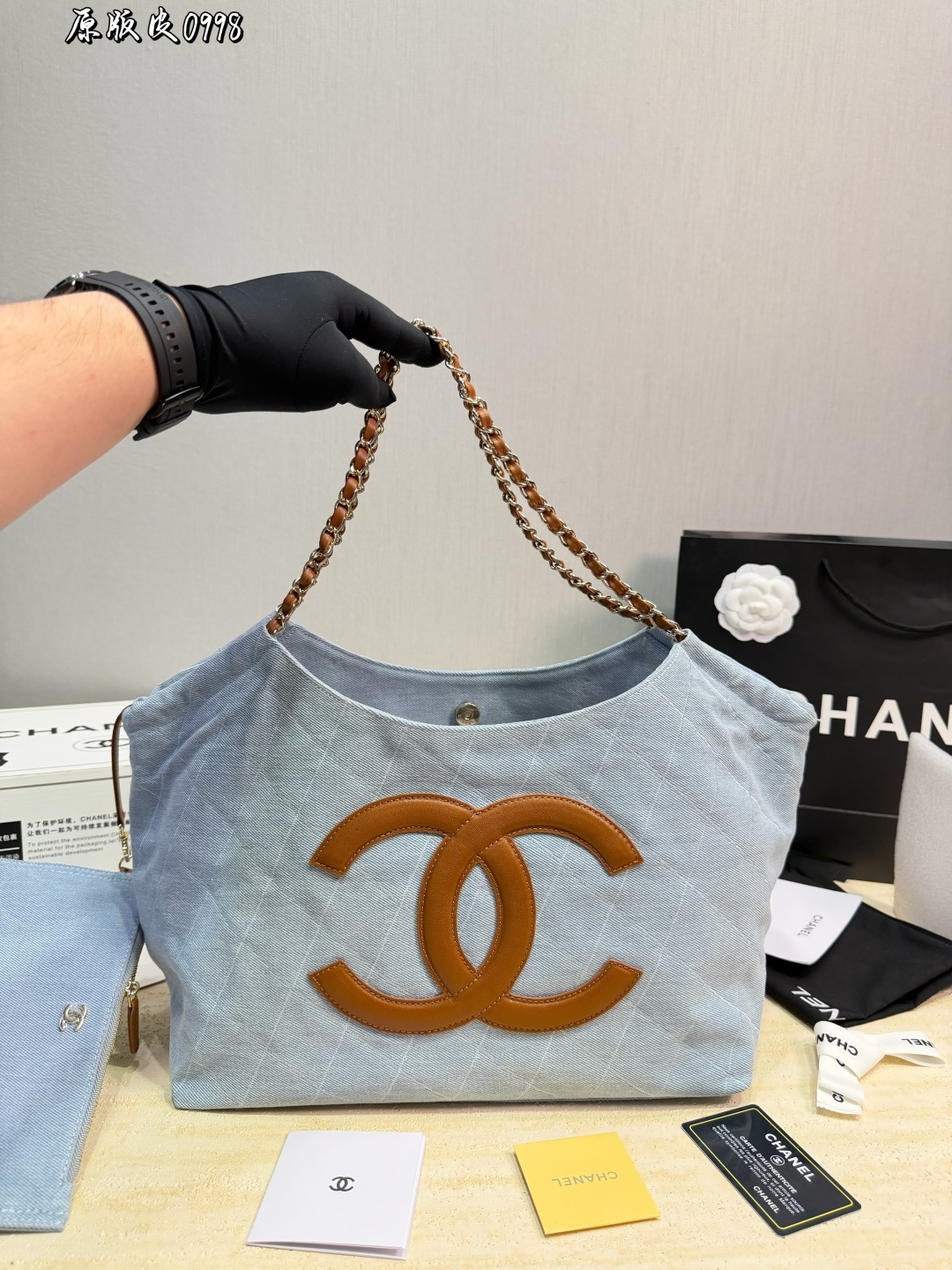 Chanel 726459 Bag Size 26