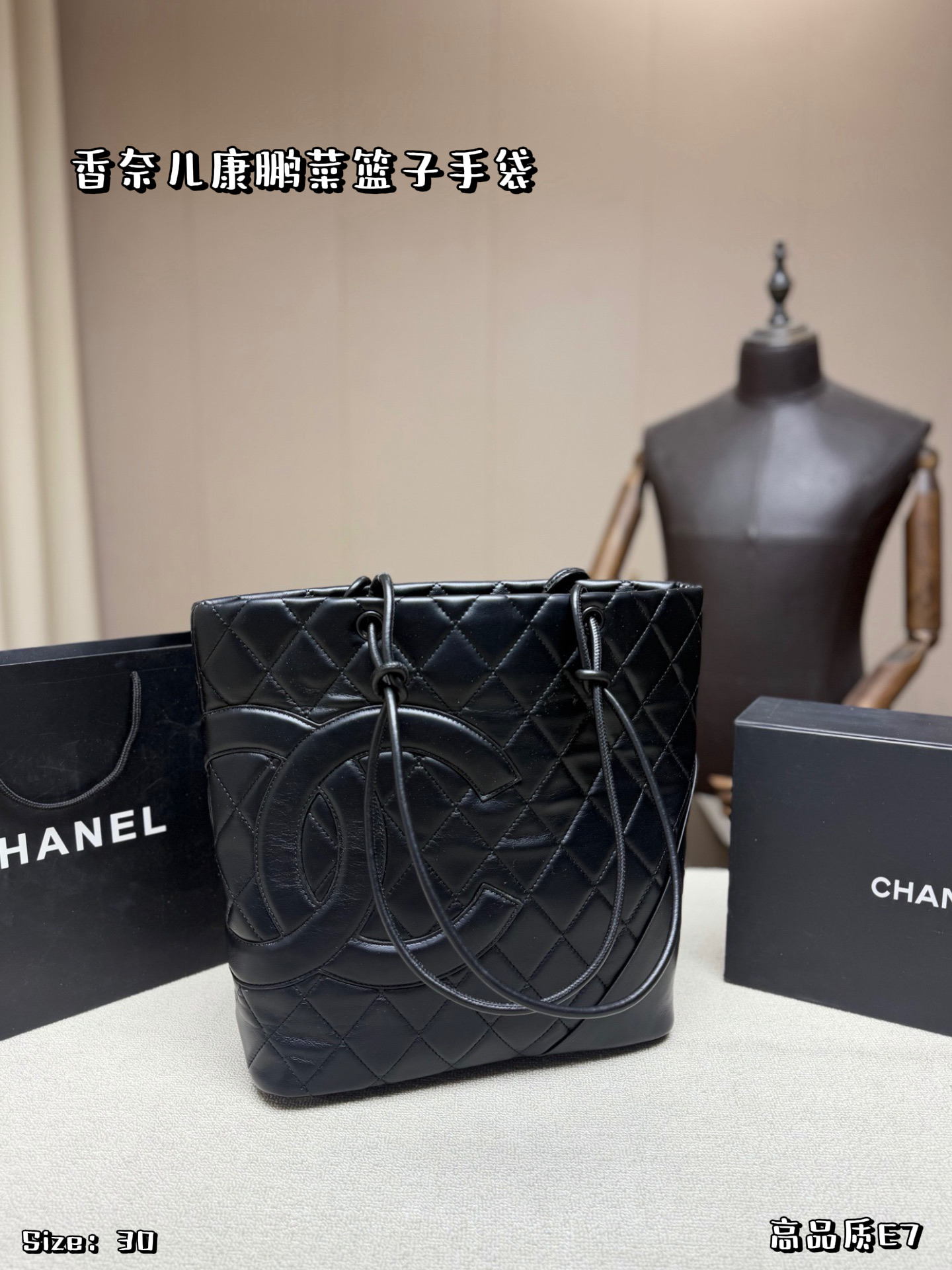 Chanel 728830 Bag Size 30, 33
