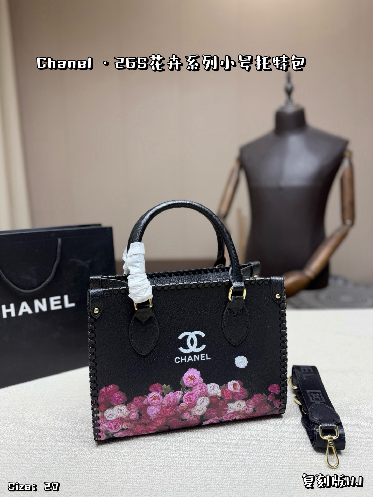 Chanel 728838 Bag Size 28, 33