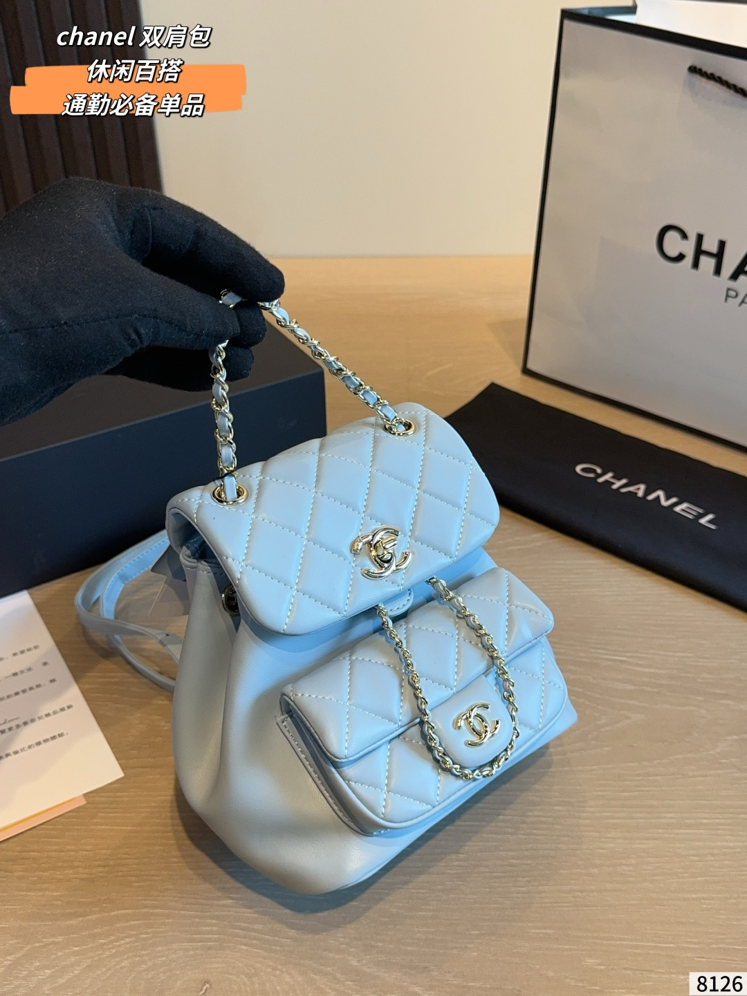 Chanel 797932 Bag Size 17, 13