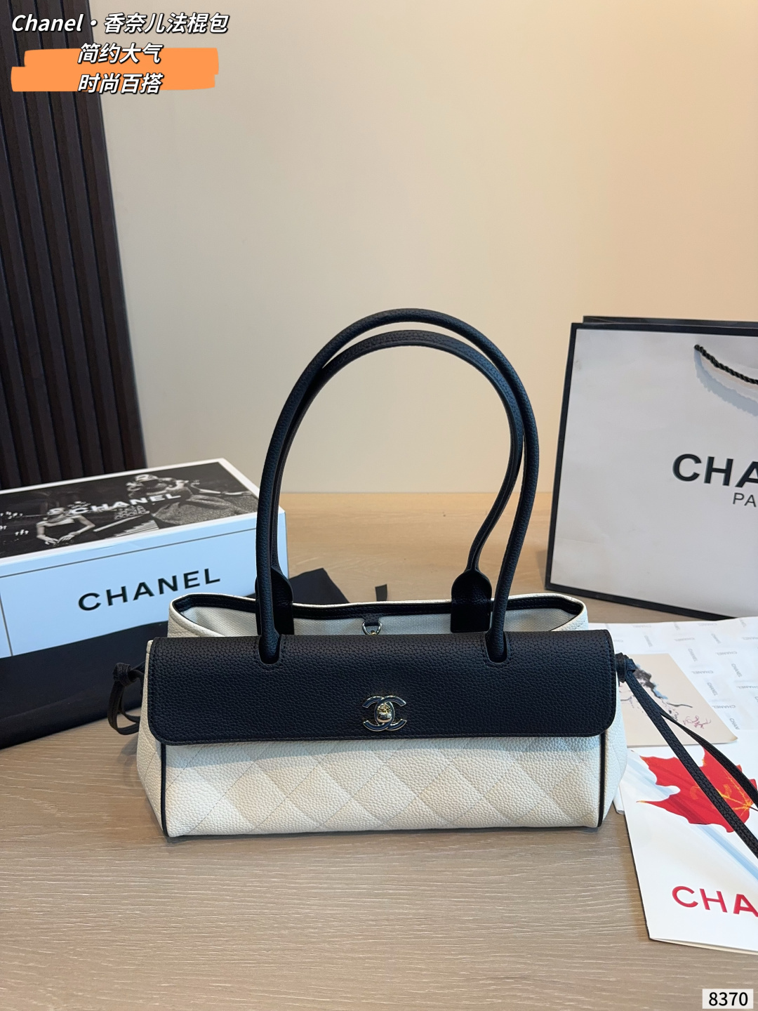 Chanel 977726 Bag Size 30, 12