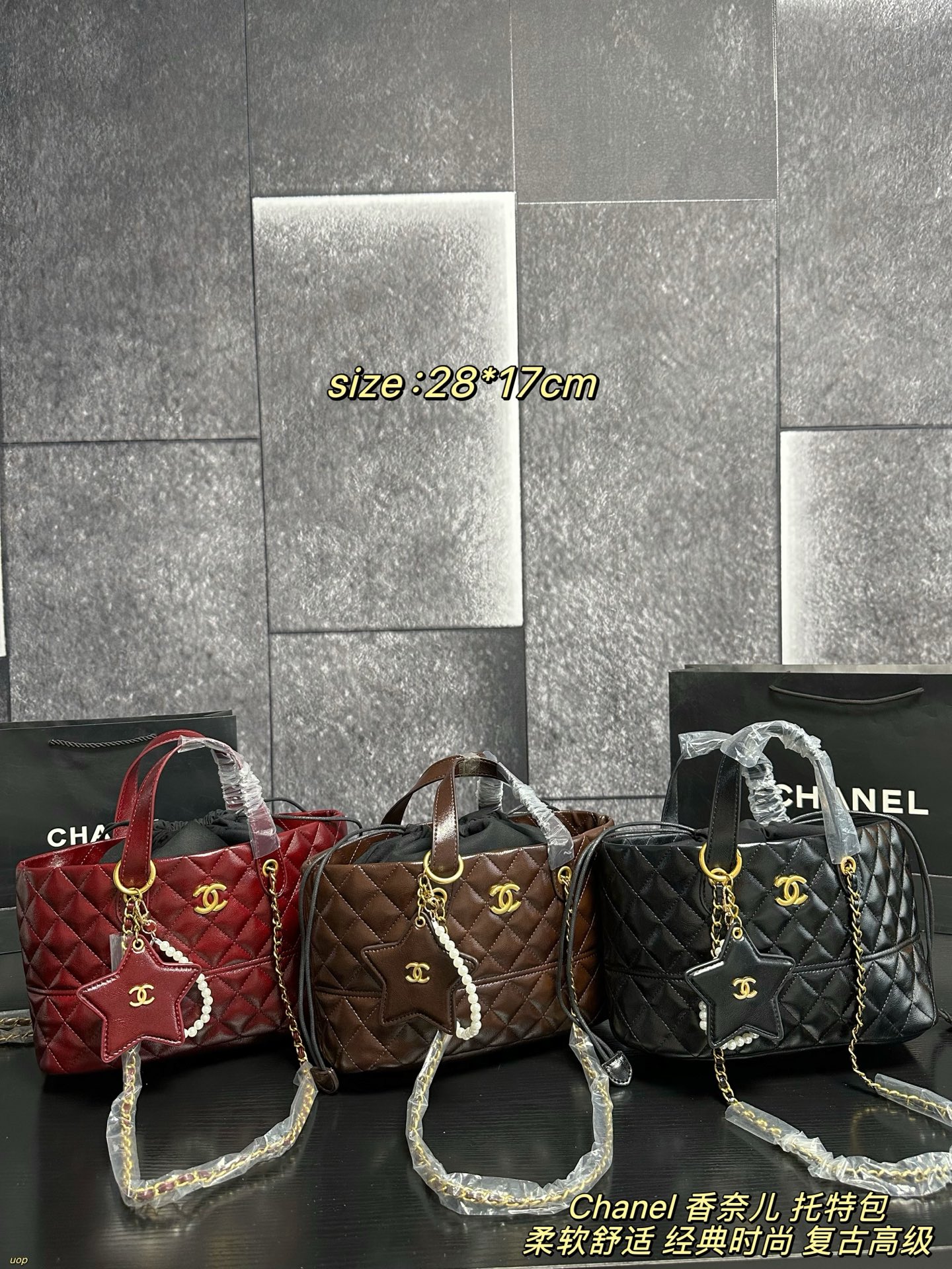 Chanel 980847 Bag Size 28