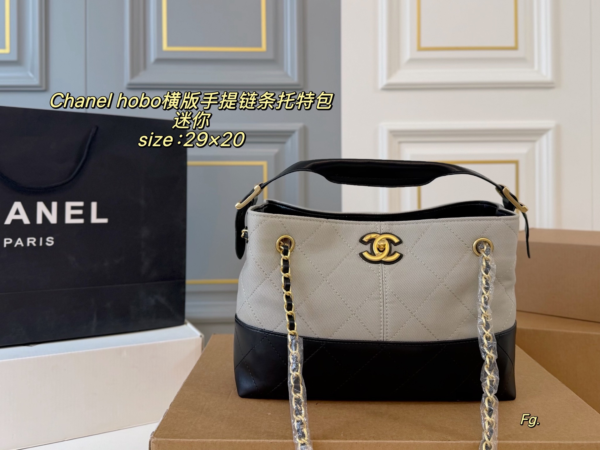 Chanel 986753 Bag Size 29, 20