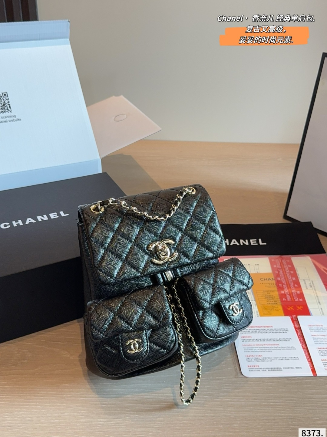 Chanel 989979 Bag Size 20, 11