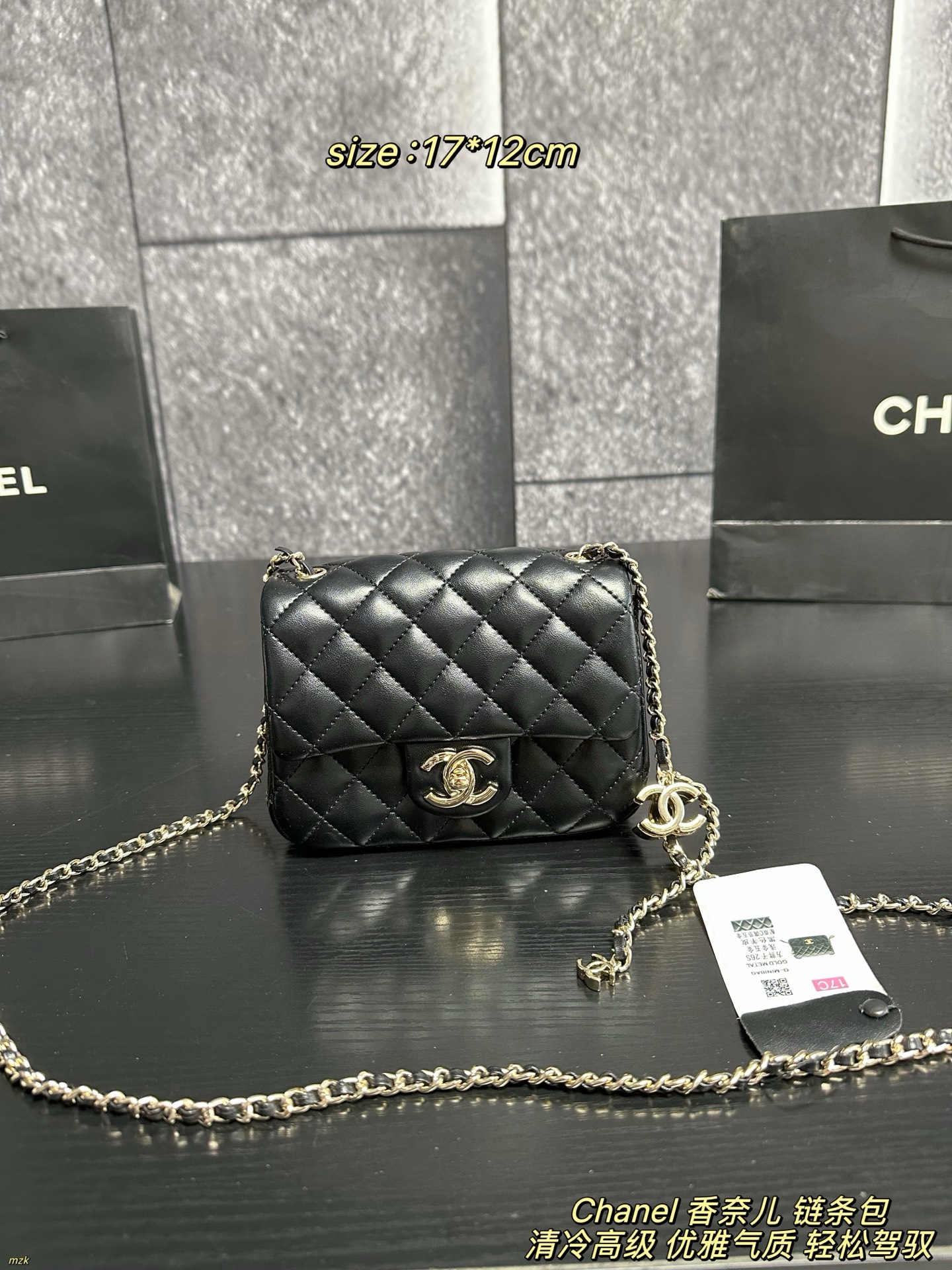 Chanel 993151 Bag Size 17