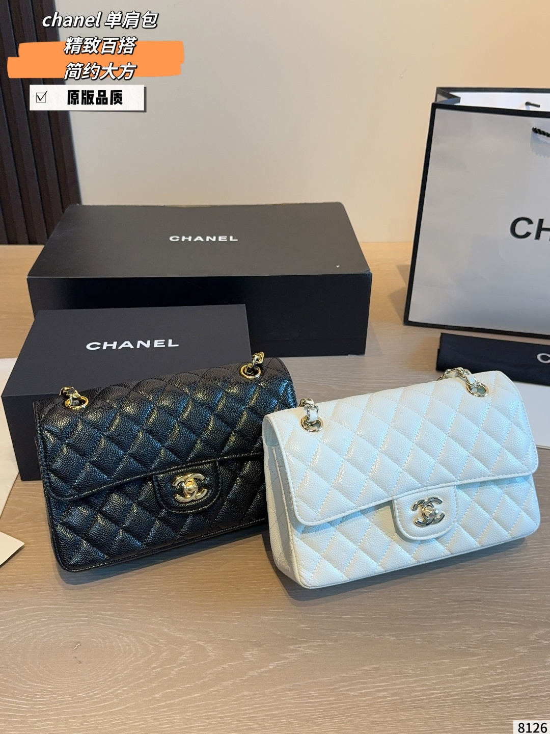 Chanel 998302 Bag Size 23