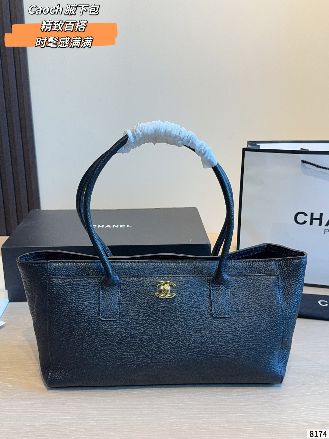 Chanel 998316 Bag Size 36