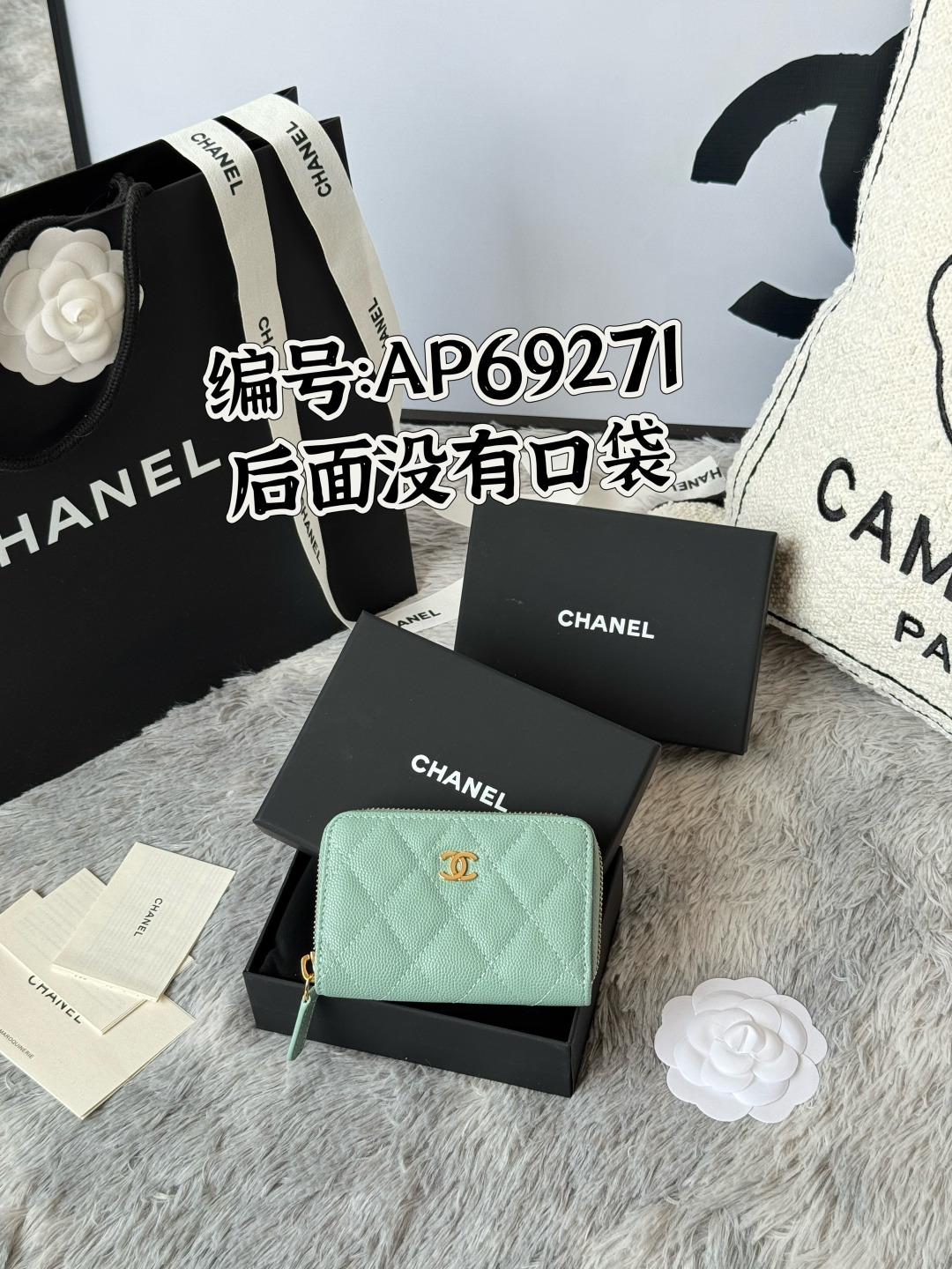 Chanel LT587227 Bag Size 11